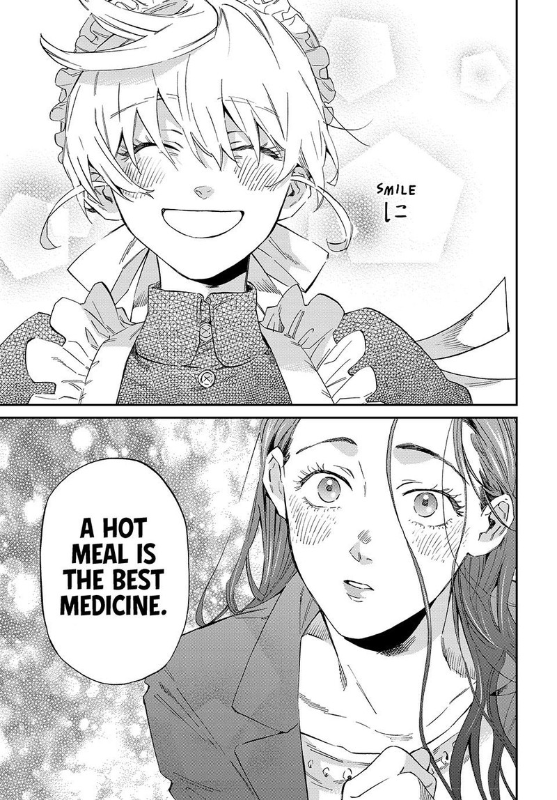 Kagari Ke No 8 Kyoudai 1 50