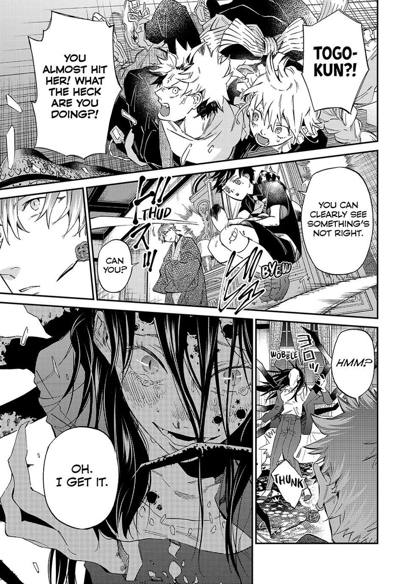 Kagari Ke No 8 Kyoudai 1 56