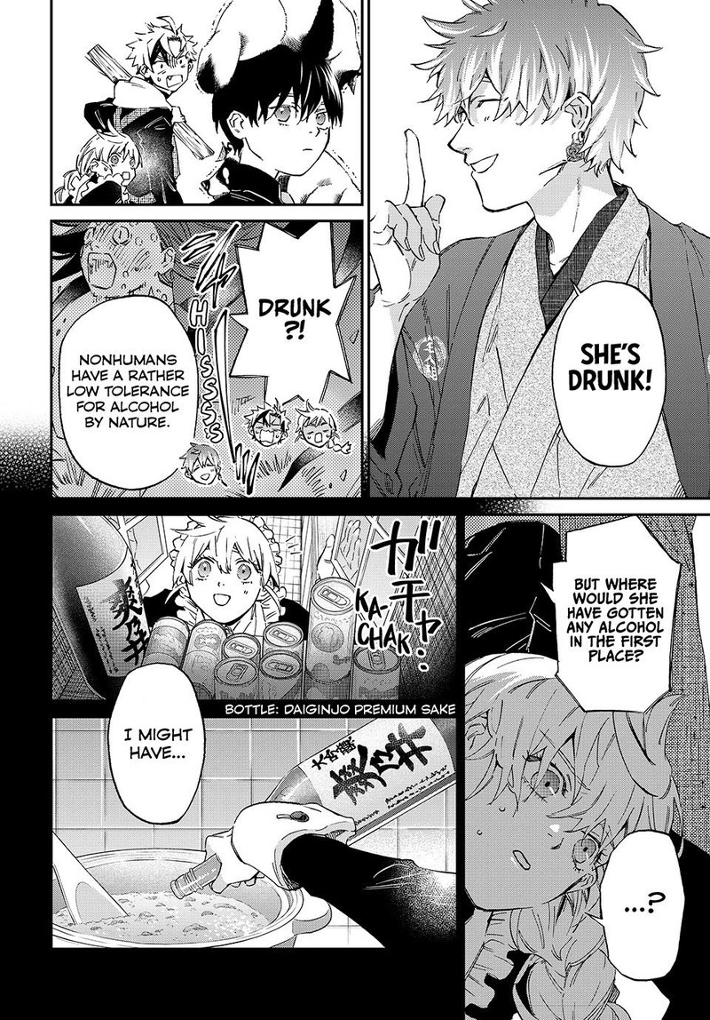 Kagari Ke No 8 Kyoudai 1 57