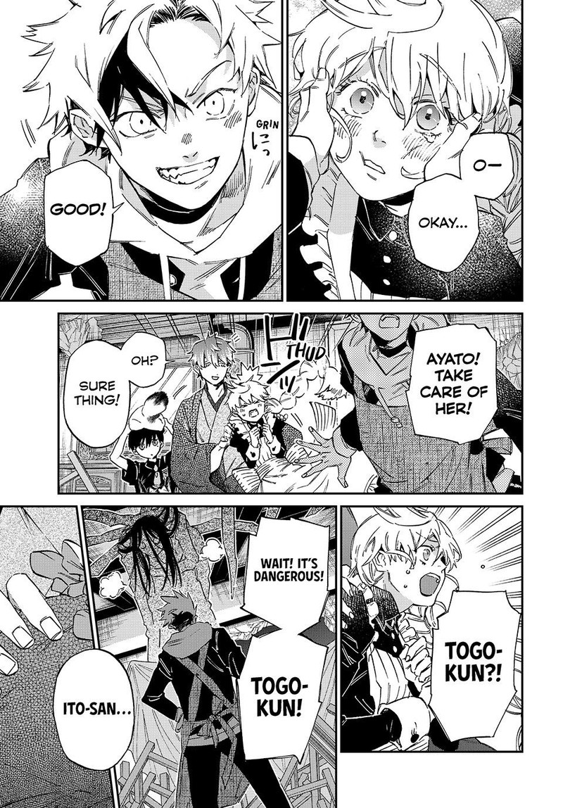 Kagari Ke No 8 Kyoudai 1 60