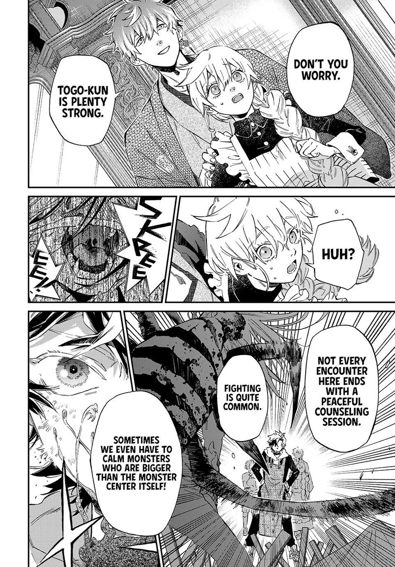Kagari Ke No 8 Kyoudai 1 61
