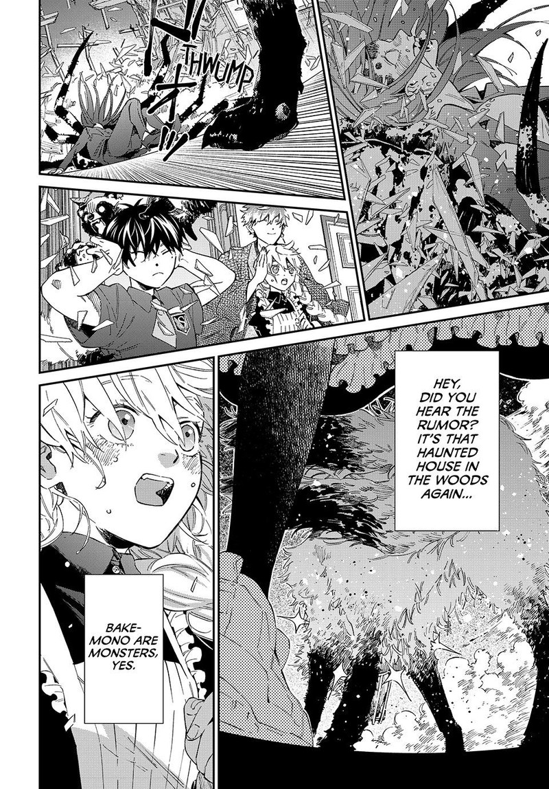 Kagari Ke No 8 Kyoudai 1 64