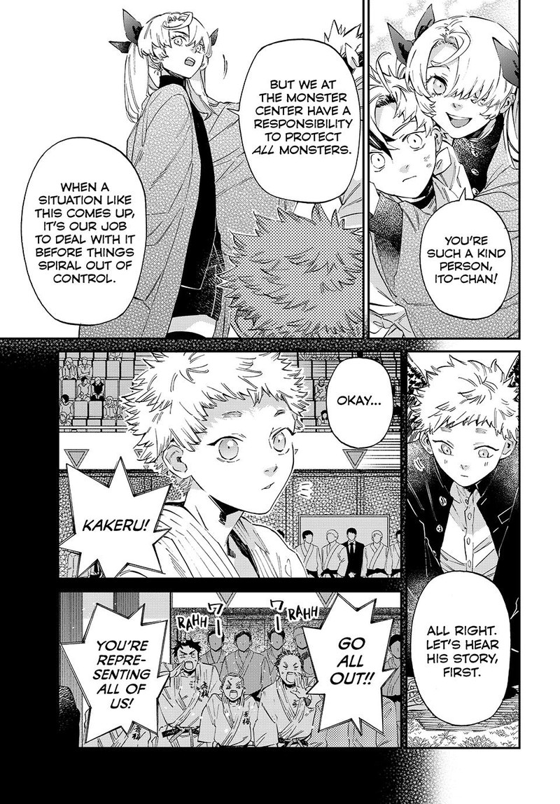 Kagari Ke No 8 Kyoudai 10 12