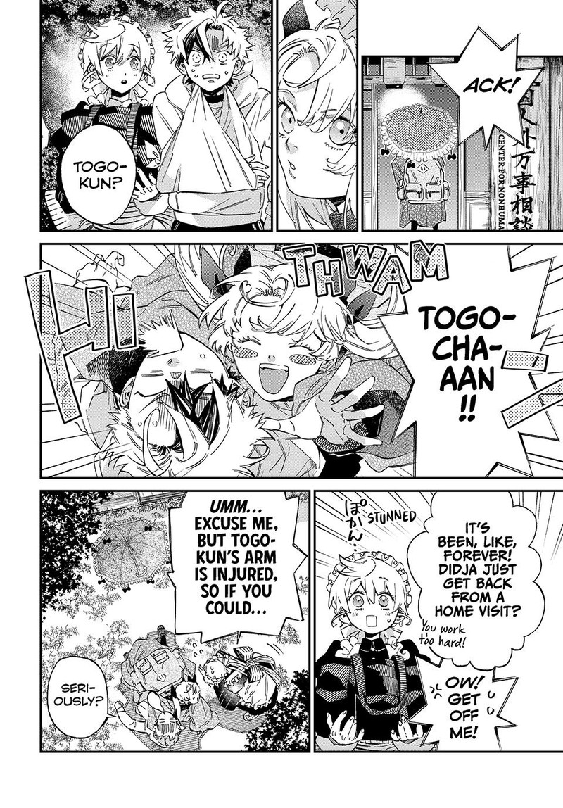 Kagari Ke No 8 Kyoudai 10 3