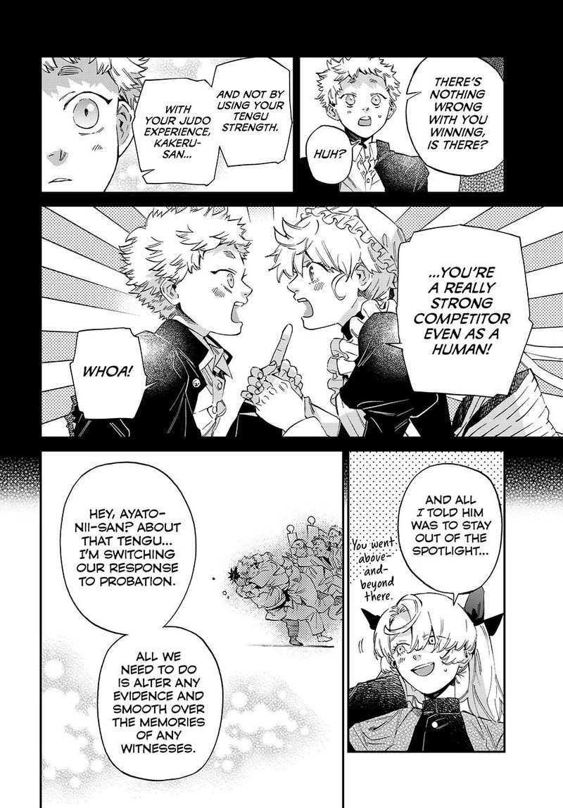 Kagari Ke No 8 Kyoudai 11 14