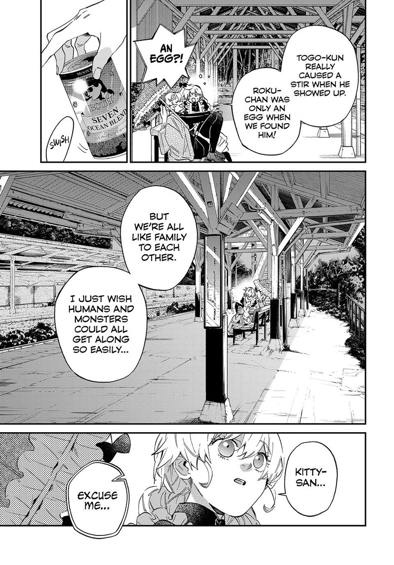 Kagari Ke No 8 Kyoudai 11 17