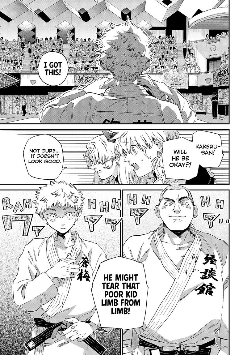Kagari Ke No 8 Kyoudai 11 7