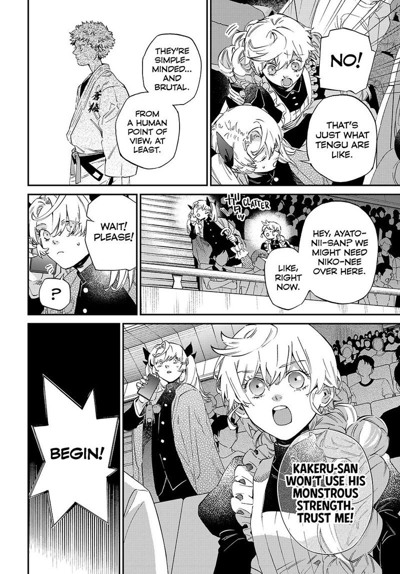 Kagari Ke No 8 Kyoudai 11 8