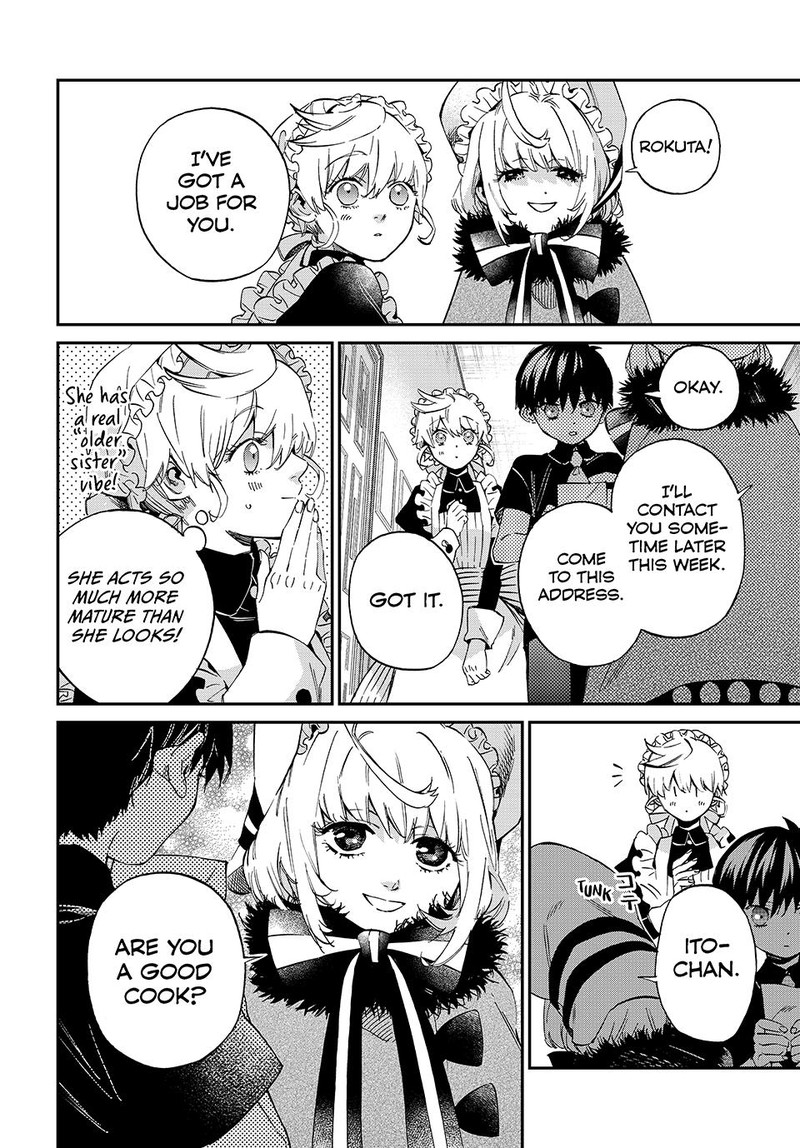 Kagari Ke No 8 Kyoudai 12 10
