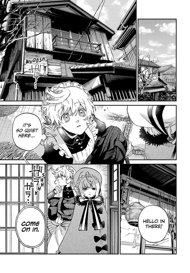 Kagari Ke No 8 Kyoudai 12 11