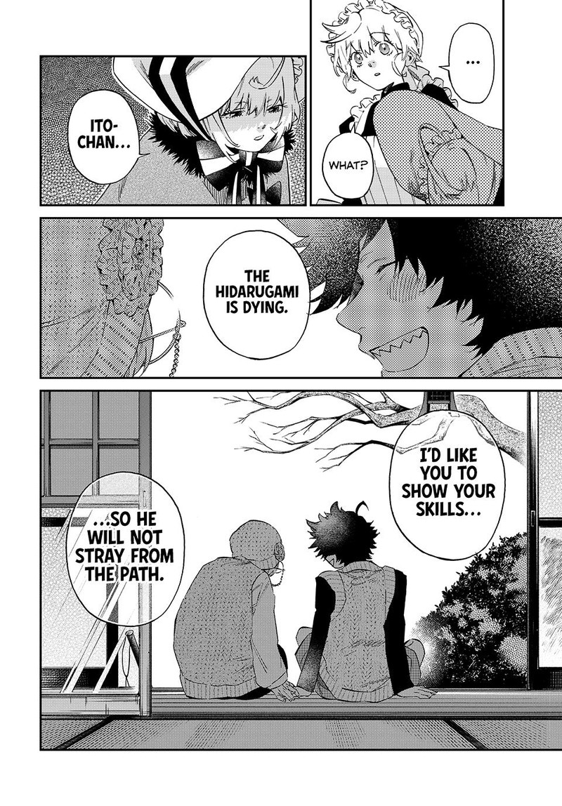 Kagari Ke No 8 Kyoudai 12 18