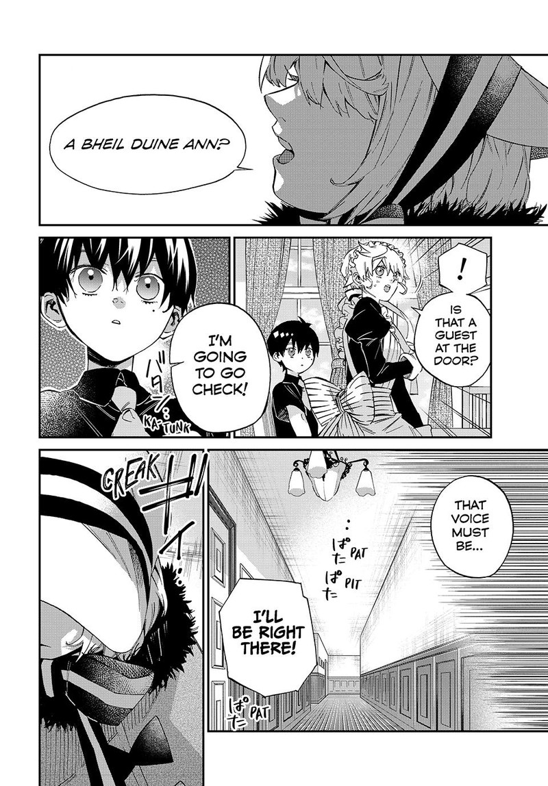 Kagari Ke No 8 Kyoudai 12 6