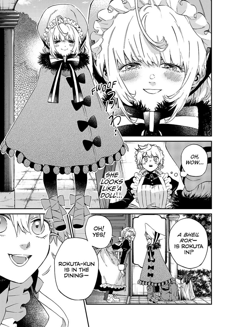 Kagari Ke No 8 Kyoudai 12 7