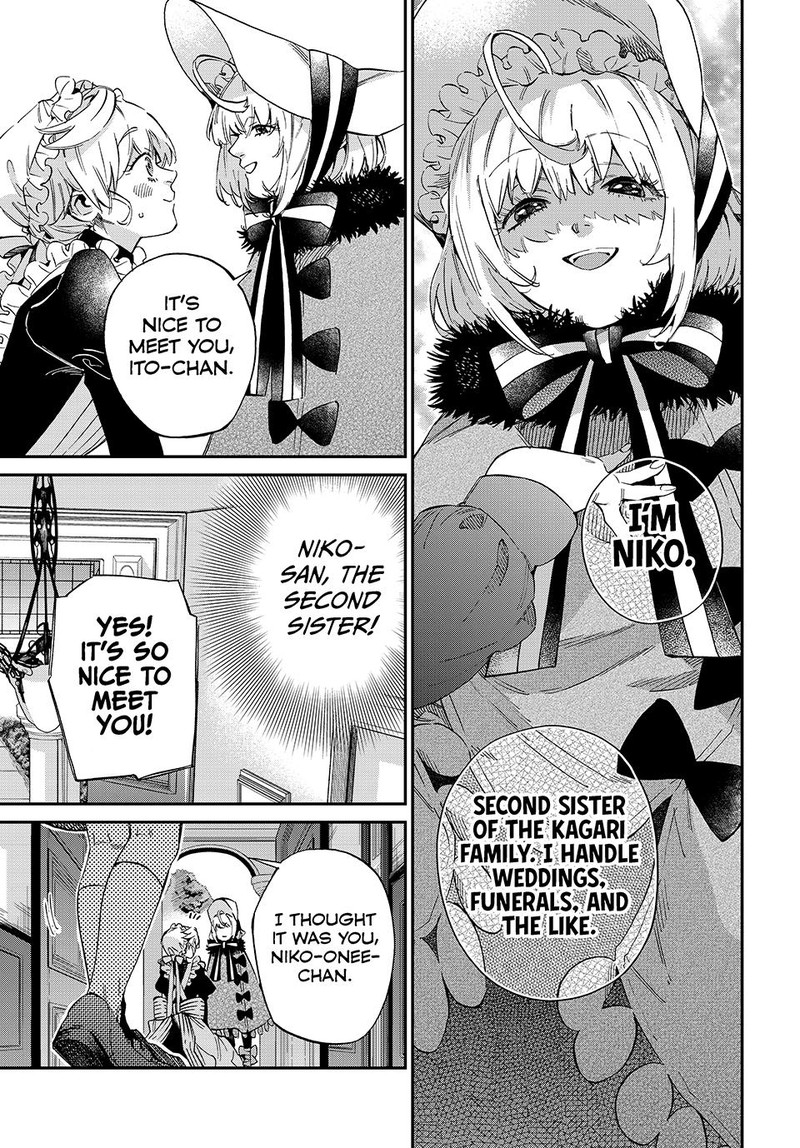 Kagari Ke No 8 Kyoudai 12 9