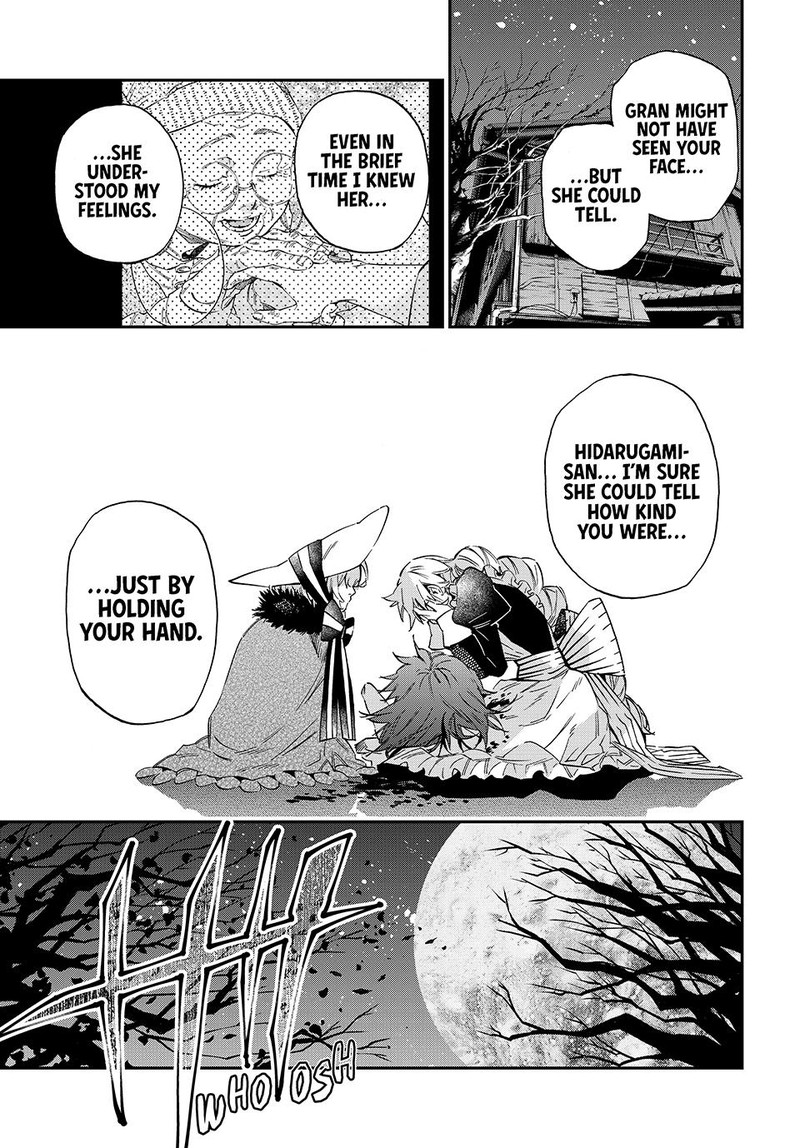 Kagari Ke No 8 Kyoudai 13 11