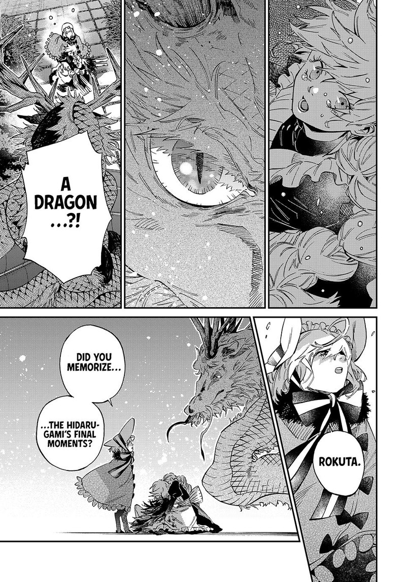 Kagari Ke No 8 Kyoudai 13 13