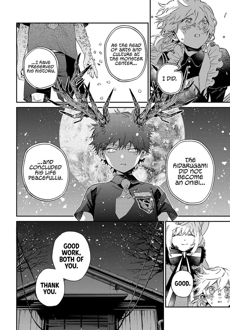 Kagari Ke No 8 Kyoudai 13 14