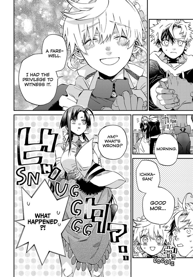 Kagari Ke No 8 Kyoudai 13 16