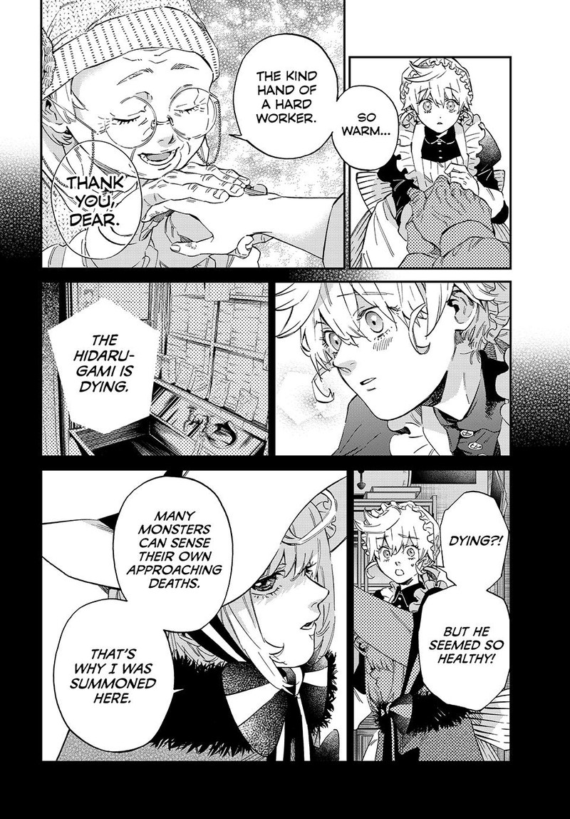 Kagari Ke No 8 Kyoudai 13 2
