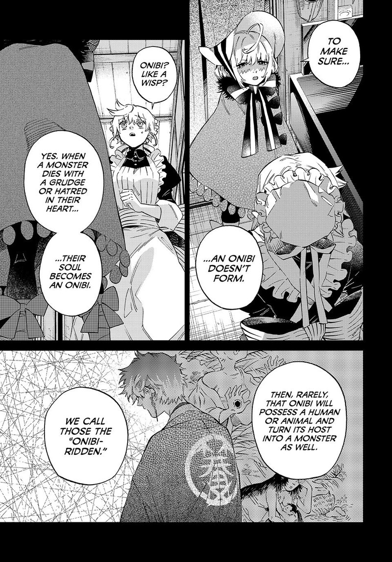 Kagari Ke No 8 Kyoudai 13 3