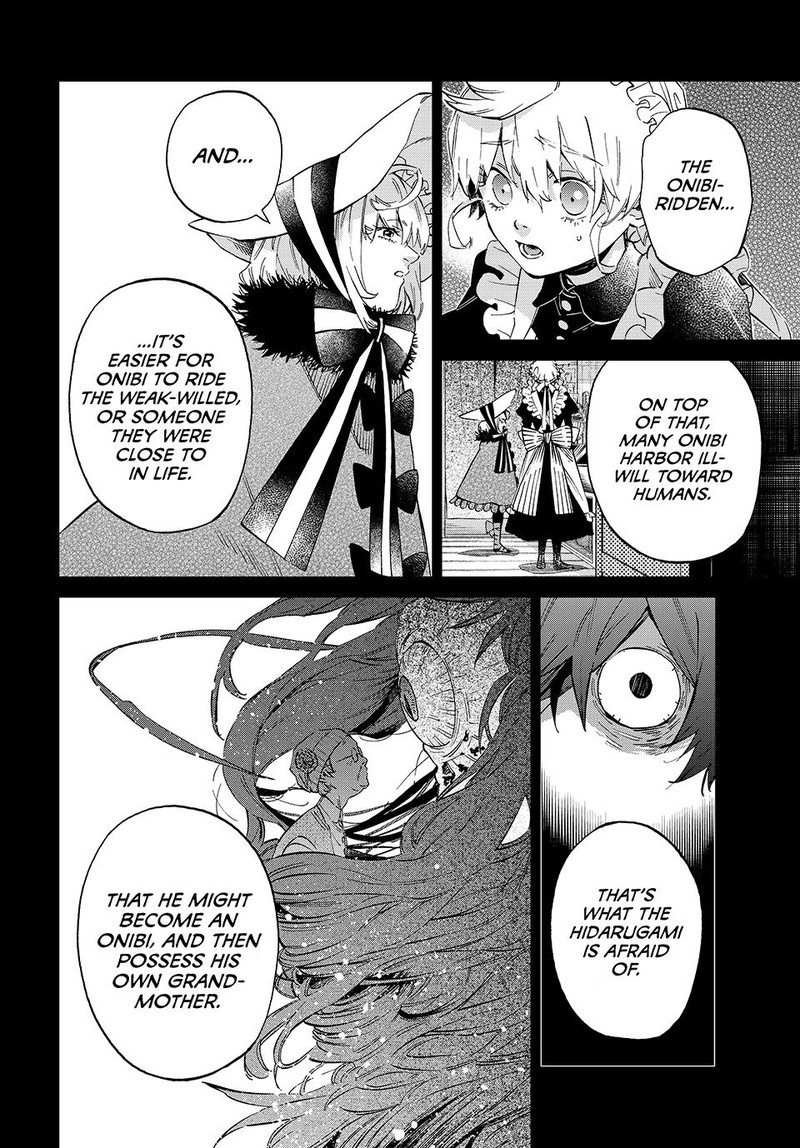 Kagari Ke No 8 Kyoudai 13 4