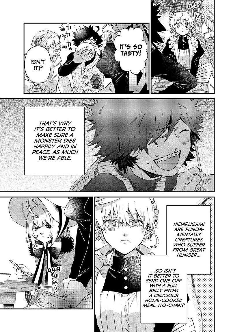 Kagari Ke No 8 Kyoudai 13 5
