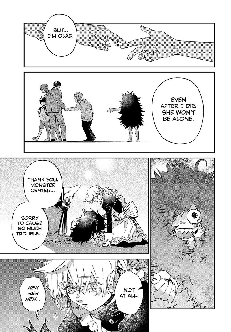 Kagari Ke No 8 Kyoudai 13 9