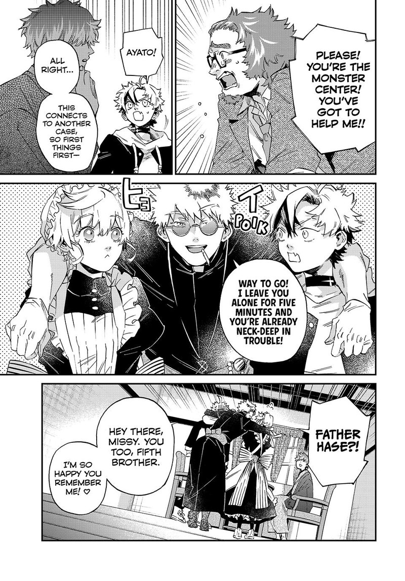 Kagari Ke No 8 Kyoudai 14 11