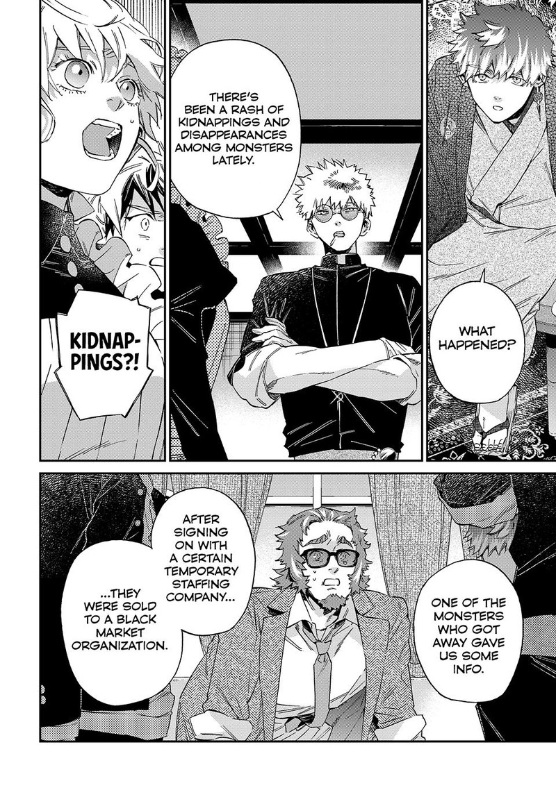 Kagari Ke No 8 Kyoudai 14 12
