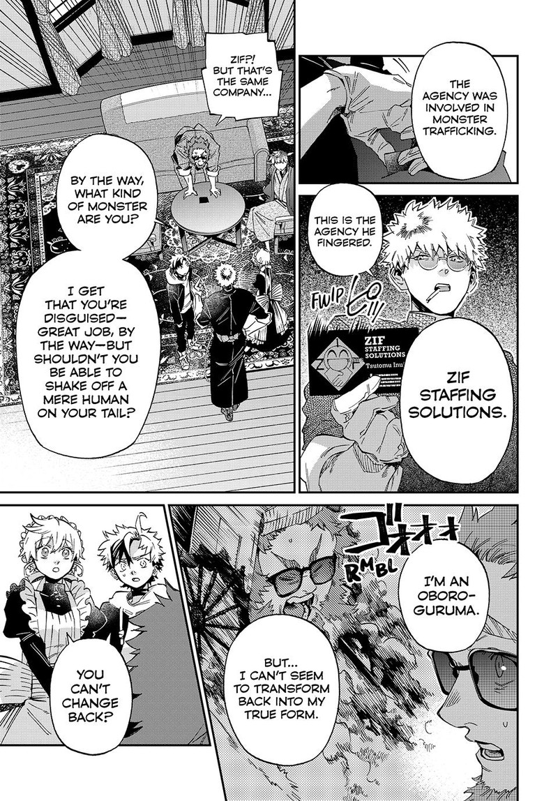 Kagari Ke No 8 Kyoudai 14 13