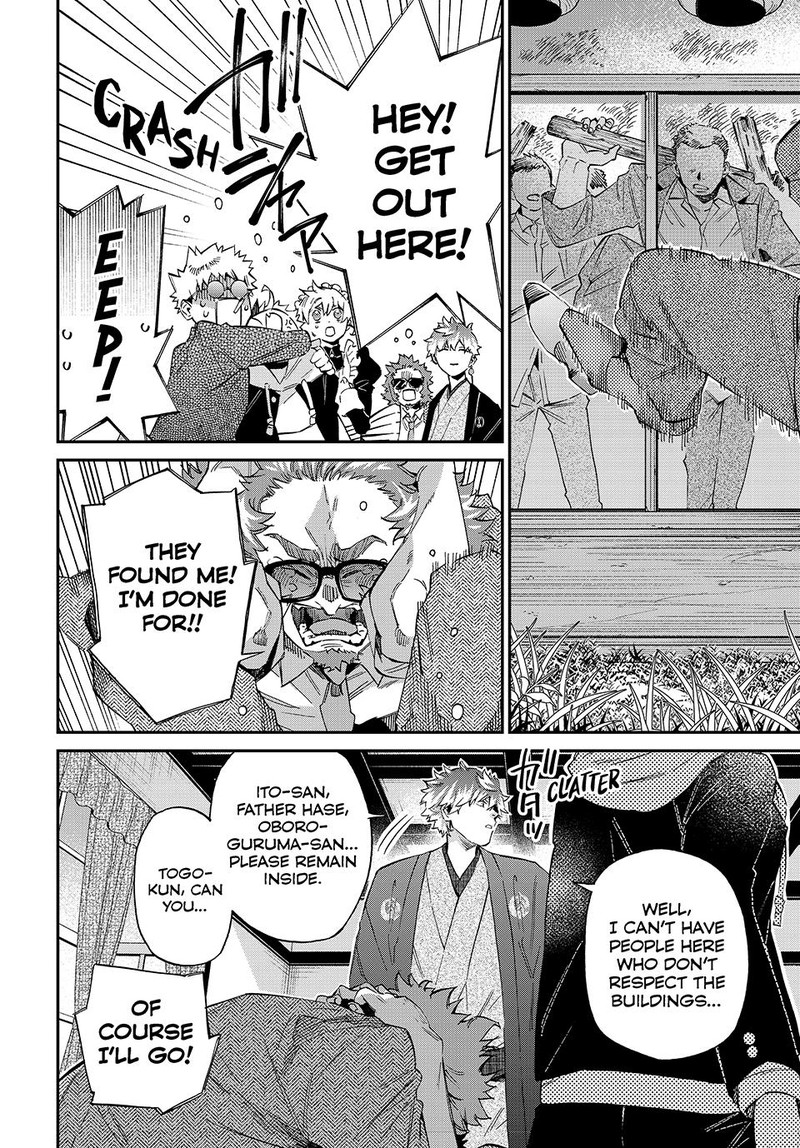 Kagari Ke No 8 Kyoudai 14 14