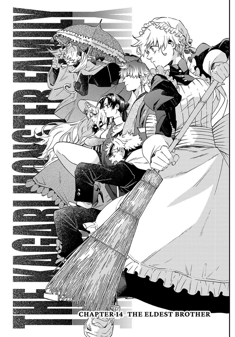 Kagari Ke No 8 Kyoudai 14 3
