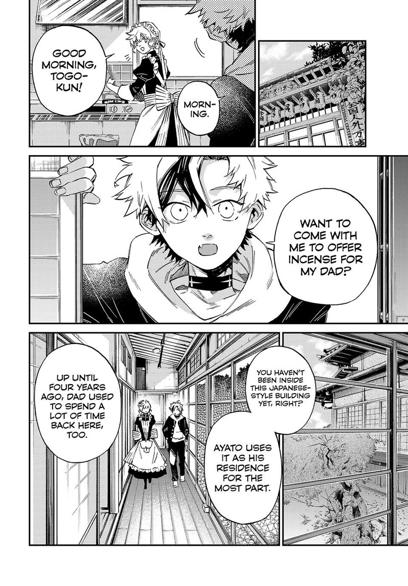Kagari Ke No 8 Kyoudai 14 4