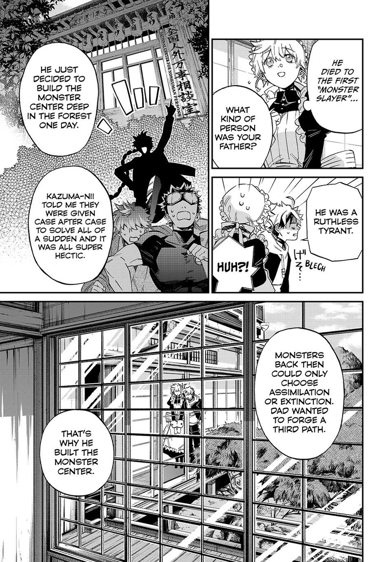 Kagari Ke No 8 Kyoudai 14 5