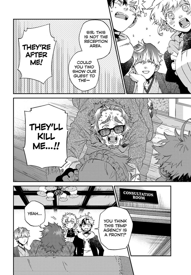 Kagari Ke No 8 Kyoudai 14 8
