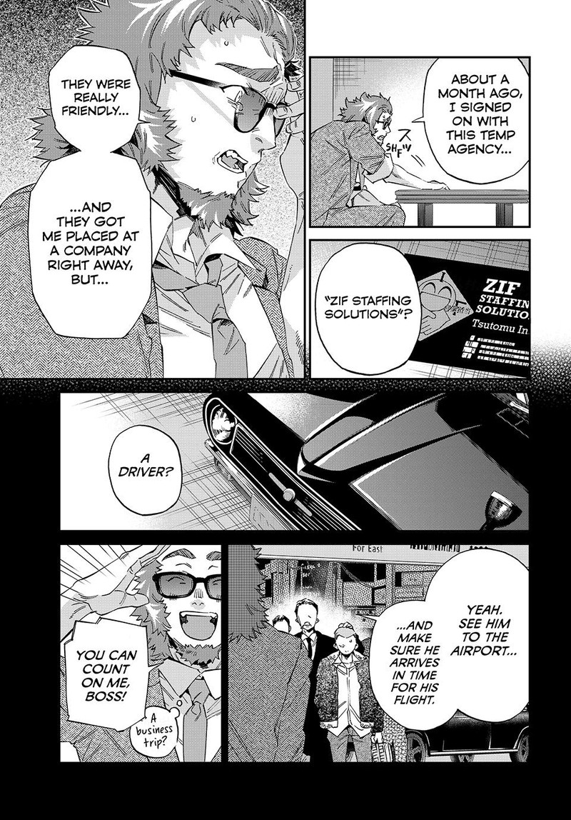 Kagari Ke No 8 Kyoudai 14 9