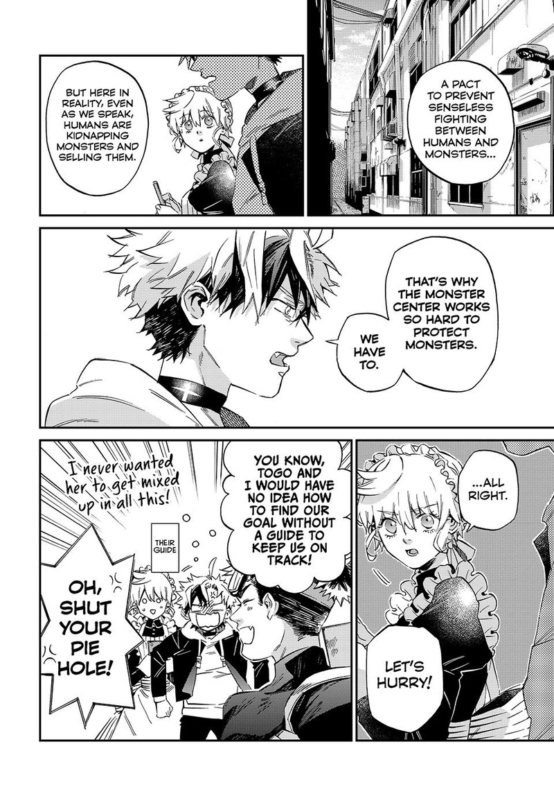 Kagari Ke No 8 Kyoudai 15 10