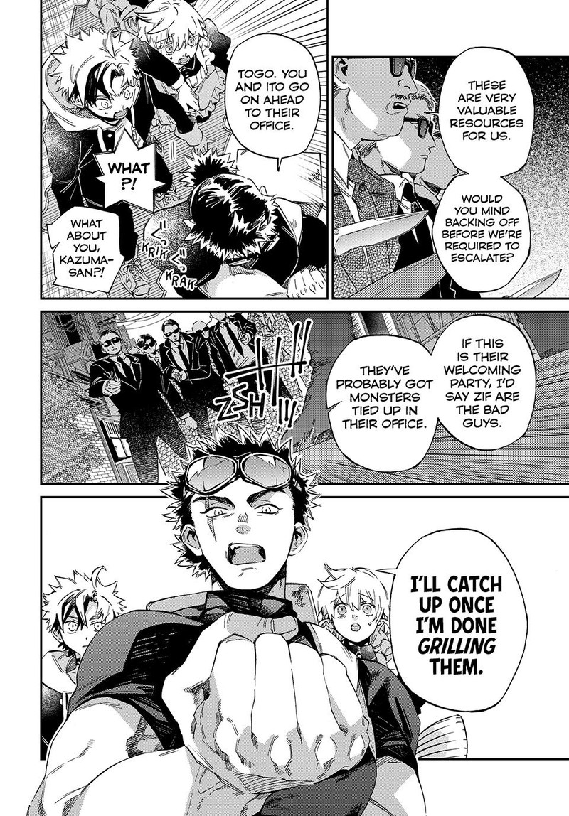 Kagari Ke No 8 Kyoudai 15 14