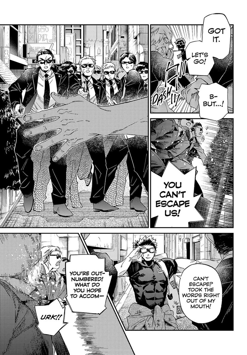 Kagari Ke No 8 Kyoudai 15 15