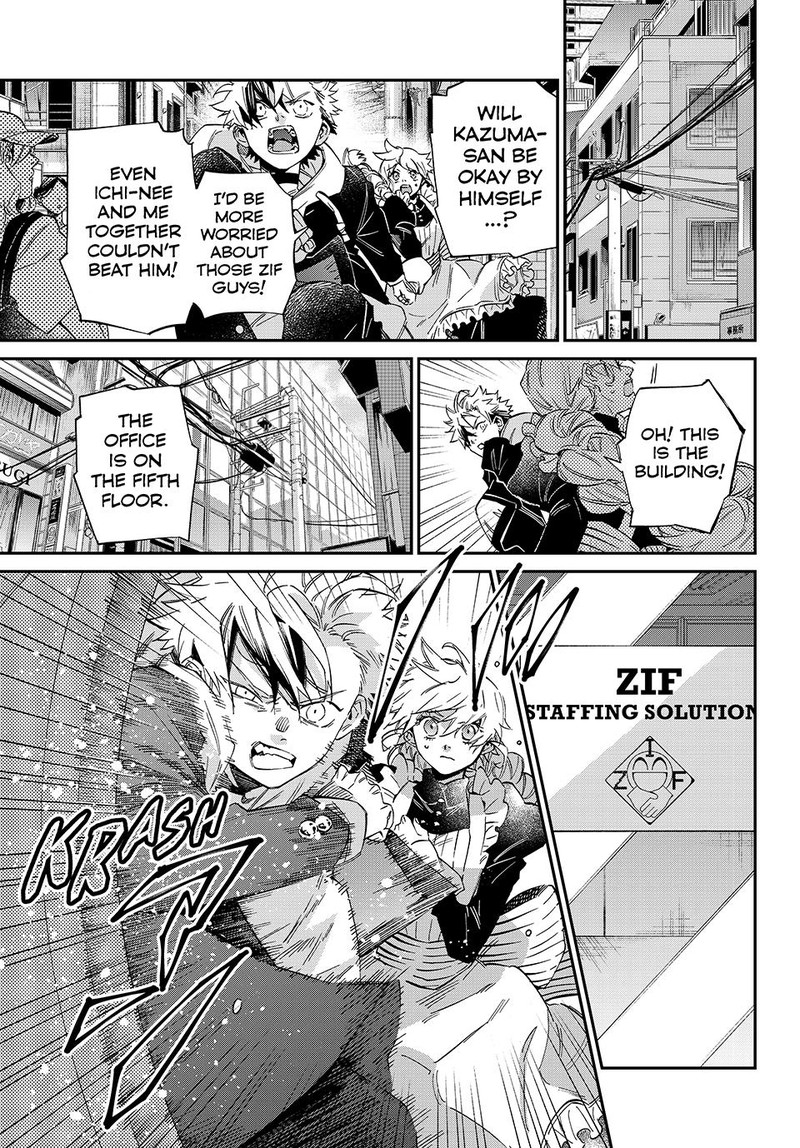 Kagari Ke No 8 Kyoudai 15 17