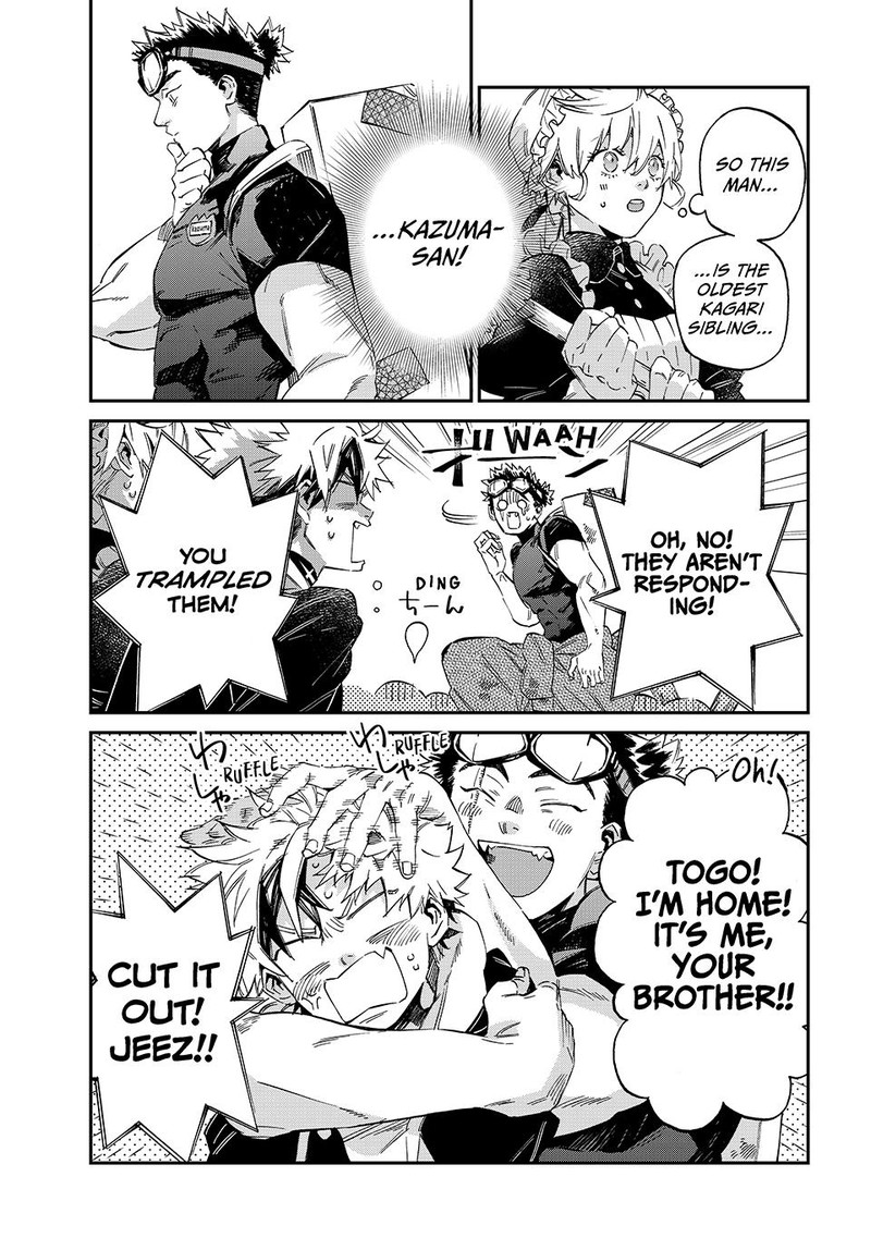 Kagari Ke No 8 Kyoudai 15 3