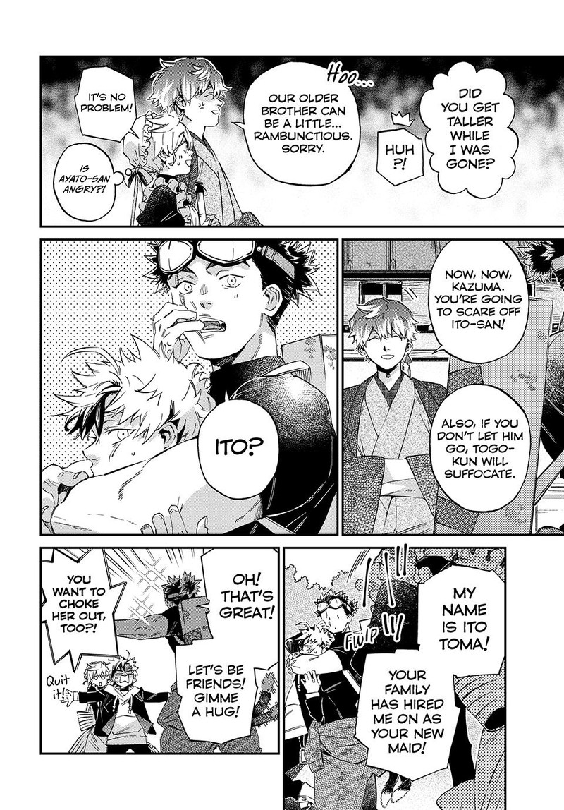 Kagari Ke No 8 Kyoudai 15 4