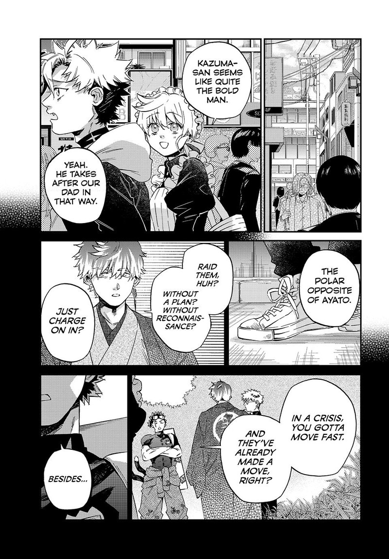 Kagari Ke No 8 Kyoudai 15 7