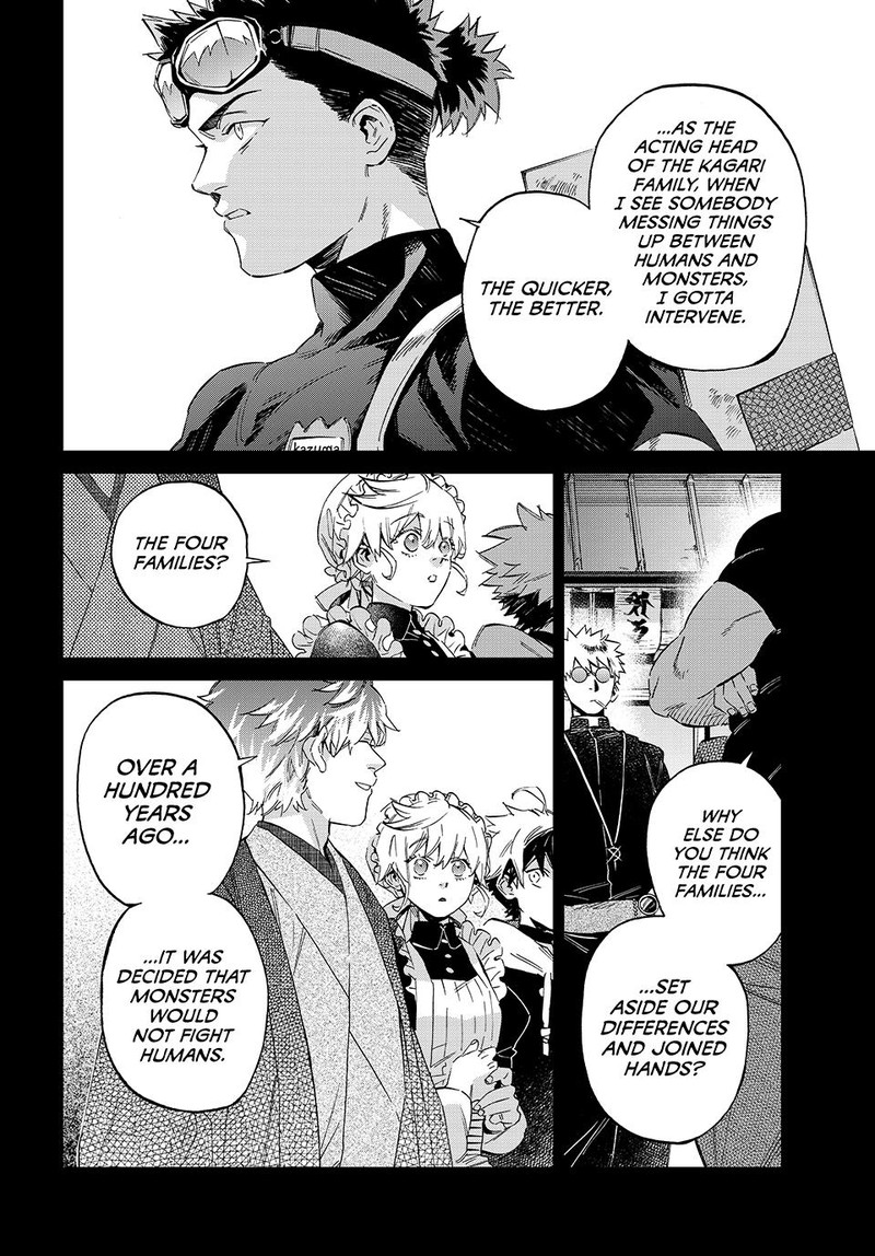 Kagari Ke No 8 Kyoudai 15 8