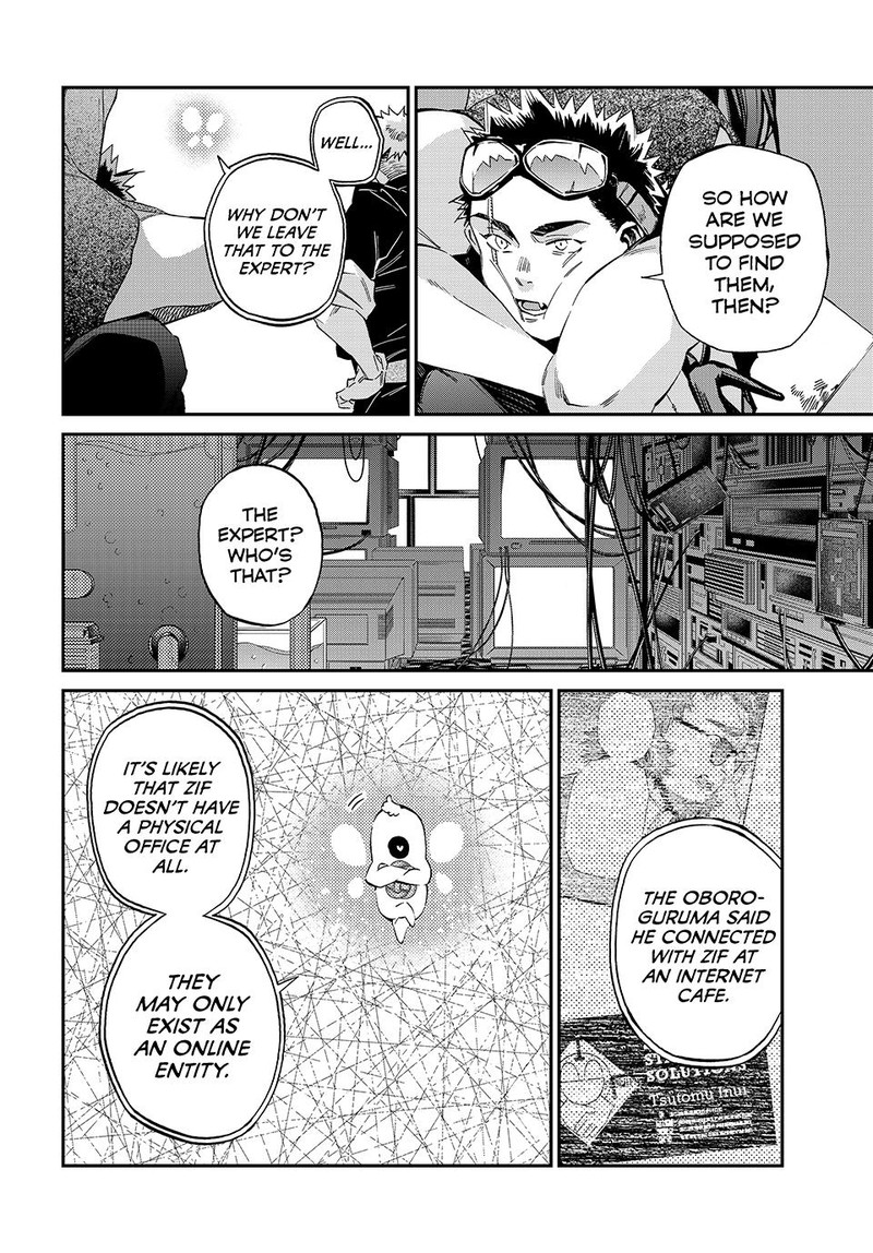 Kagari Ke No 8 Kyoudai 16 10
