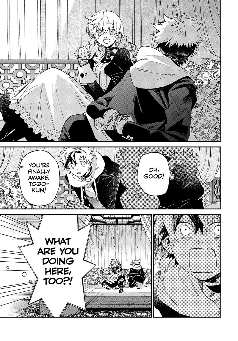 Kagari Ke No 8 Kyoudai 16 13