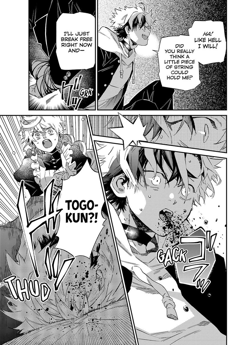 Kagari Ke No 8 Kyoudai 16 17