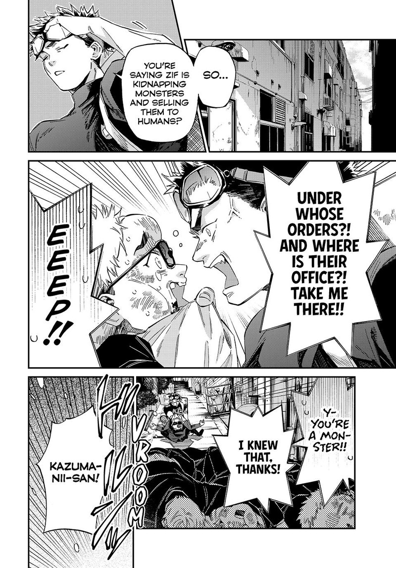 Kagari Ke No 8 Kyoudai 16 4