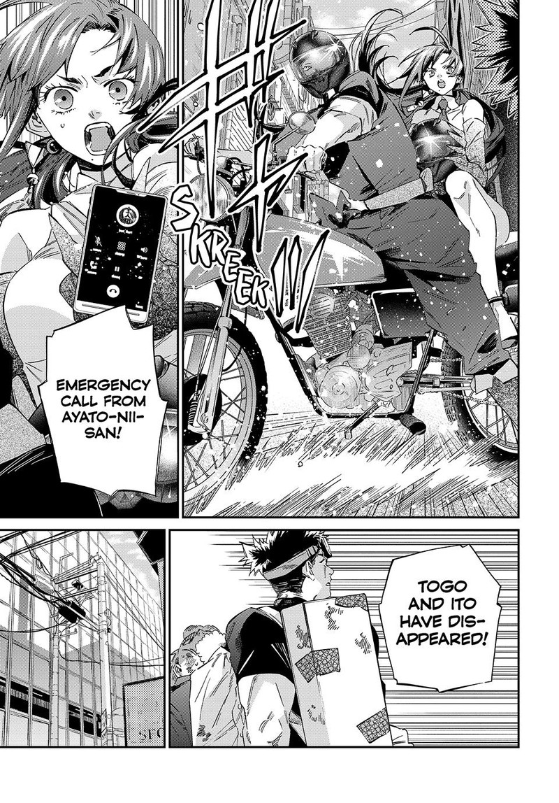 Kagari Ke No 8 Kyoudai 16 5
