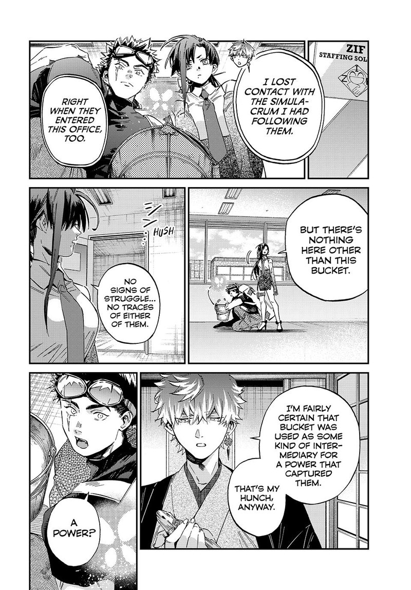 Kagari Ke No 8 Kyoudai 16 6
